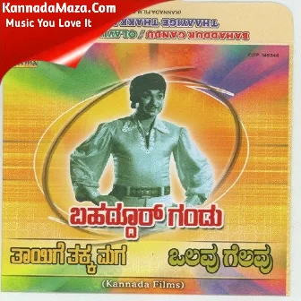 Sangeethave Nee Nudiyuna Maathella