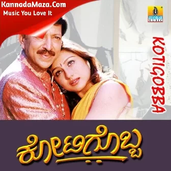 Tingala Belakina Angaladalli