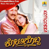 Vardhana Vishnuvardhana