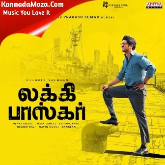 Lucky Baskhar - Title Track (Tamil)