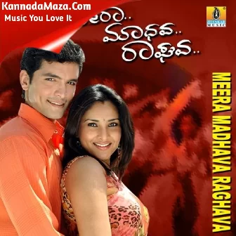 Radheya Nodalu Banda