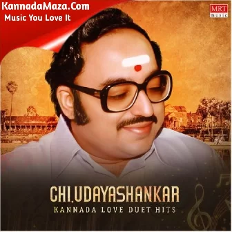 Nayana Nayana (From "Adhey Kannu")