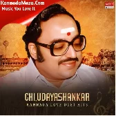 Nayana Nayana (From "Adhey Kannu")