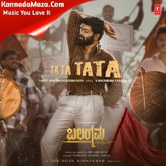Tata Tata (From "Balaramana Dinagalu")