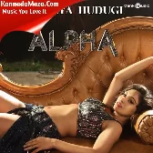 Nasheya Hudugi (From "Alpha")