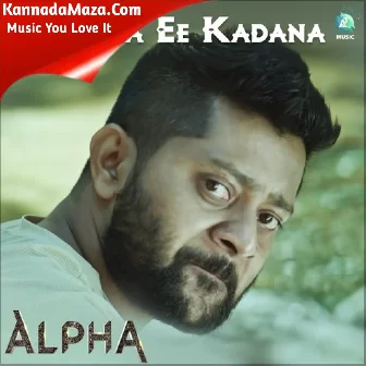 Nanna Ee Kadana (From "Alpha")