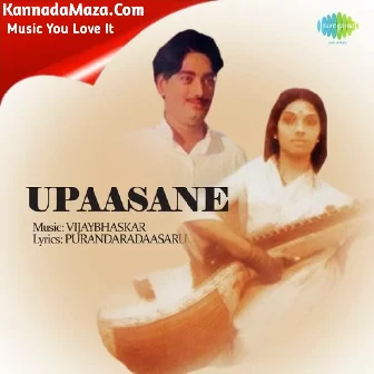 Bhavayya Bhavaya Version - 1 Bhavayya Bhavaya Version - 1