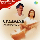 Bhavayya Bhavaya Version - 1