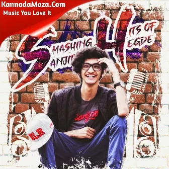 Shaakuntle Sikkalu (From "Naduve Antaravirali")