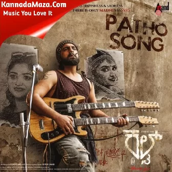 Patho Song (From "Cult") Patho Song (From "Cult")