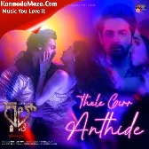 Thale Girr Anthide (From "Cult")