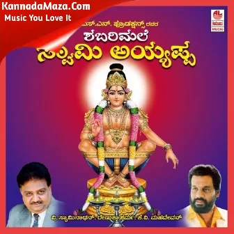 Shankara Shashidhara