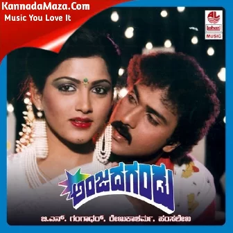 Mooru Kaasina Kudure