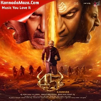 Aseema Prema Radheyadenu Aseema Prema Radheyadenu