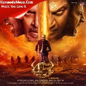 Aseema Prema Radheyadenu