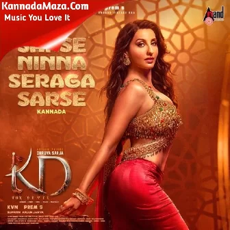 Sarse Ninna Seraga Sarse (From "KD") Sarse Ninna Seraga Sarse (From "KD")