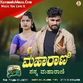 Maharani Nanna Maharani