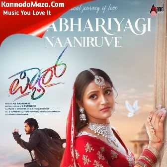 Rayabhariyagi Naaniruve (From "PYAAR")