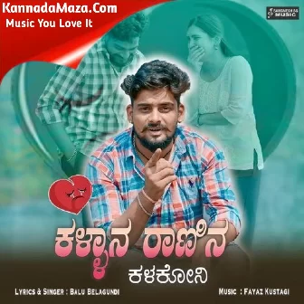 Kallan Ranin Kalakoni Kallan Ranin Kalakoni