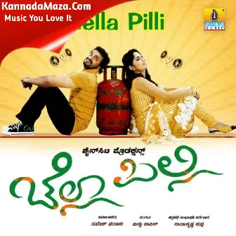 Usireega Marethanthe