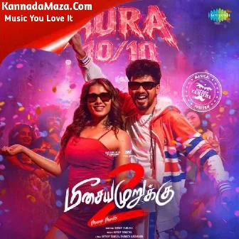 10 (From "Meesaya Murukku 2")