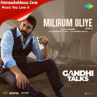 Milirum Oliye (From "Gandhi Talks") (Tamil)