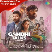 Jara Jara Man Khulavte