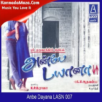 Anbulla Nanba Anbulla Nanba