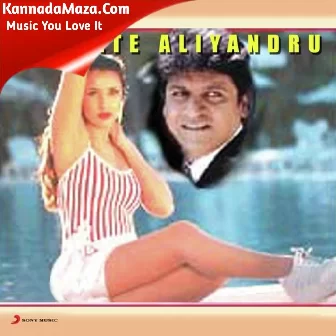 Laila Laila Laila Laila