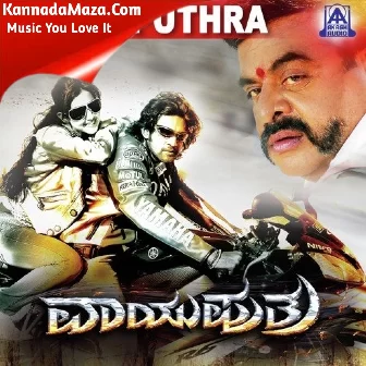 Bhoomi Namma Jeeva Bhoomi Namma Jeeva