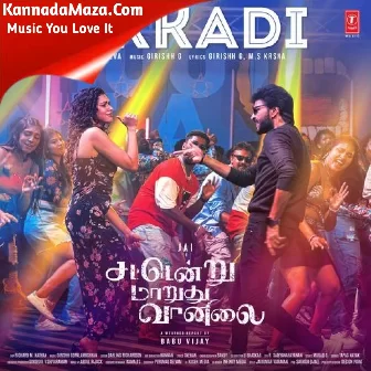 Akkadi (From "Sattendru Maarudhu Vaanilai") Akkadi (From "Sattendru Maarudhu Vaanilai")