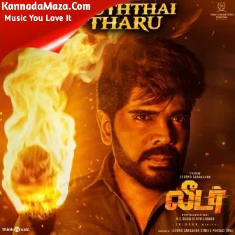 Muththai Tharu (From "Leader") Muththai Tharu (From "Leader")