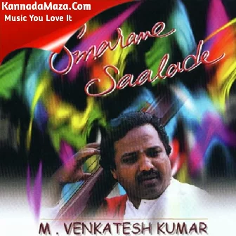 Thoredu Jeevisabahude Thoredu Jeevisabahude