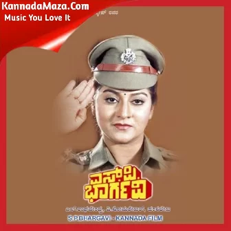 Kelayya Police Maava