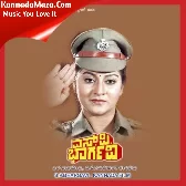 Kelayya Police Maava