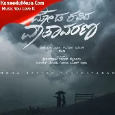 Moda kavida Vaatavarana