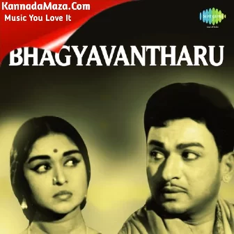 Bhaagyavantharu