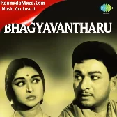 Bhaagyavantharu