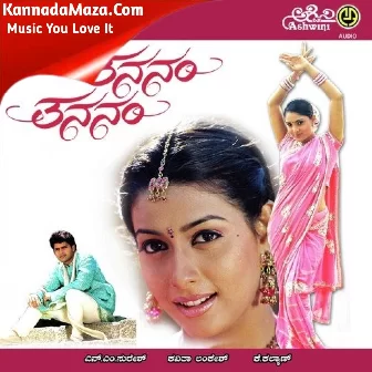 Koogalatheya Dooradali