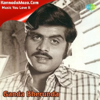 Gaganake Soorya Chandrare