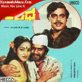 Kandaa Ba Kandaa Ba (Sad)