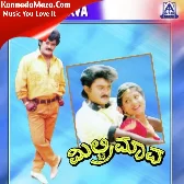 Chandavalli Thotadalli