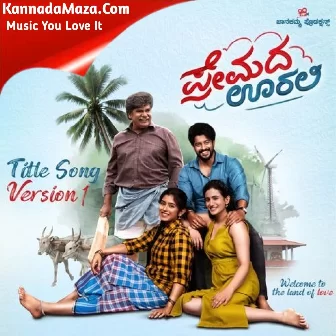 Premada Oorali Title Song (From “Premada Oorali”) (Version 1)