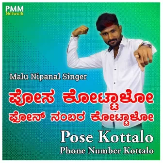 Pose Kottalo Phone Number Kottalo