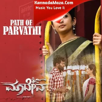 Path Of Parvathi (From "Maahadeva")