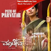 Path Of Parvathi (From "Maahadeva")