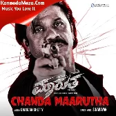 Chanda Maarutha