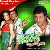 Tunta Rama