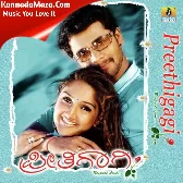 Muddadthivi Guddadthivi