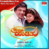 THAMPAADA GAALI